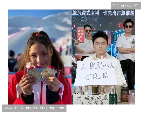 世界冠军直播掉粉上热搜